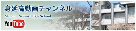 ユーチューブ身高チャンネルのリンク