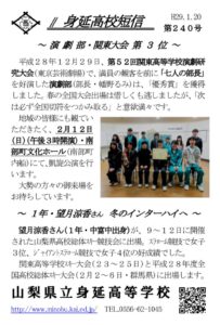 第240号のサムネイル