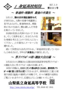 短信221号のサムネイル