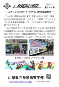 短信217号のサムネイル