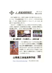 短信226号
