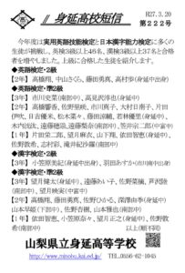 短信222号のサムネイル