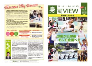身高VIEW_vol1のサムネイル