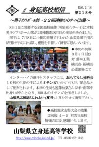 短信218号のサムネイル