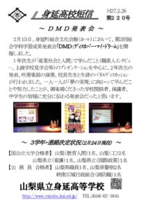 短信220号のサムネイル