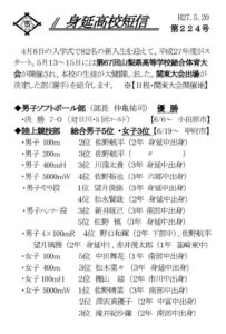 短信224号のサムネイル