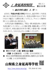 短信206号のサムネイル