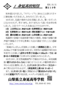 短信219号のサムネイル