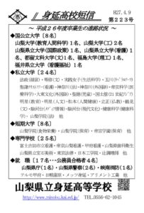 短信223号のサムネイル