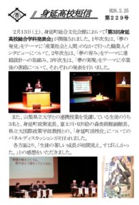 第229号サムネイル