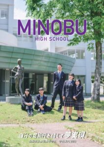 minob-pamphlet-2022[1]のサムネイル