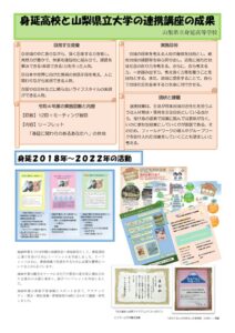 r5_skyのサムネイル