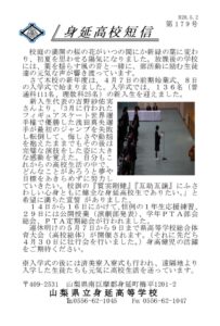tansin179のサムネイル