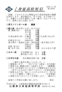 tansin180のサムネイル