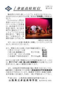 tansin181のサムネイル