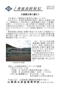 tansin182のサムネイル