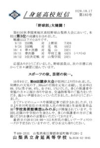 tansin183のサムネイル