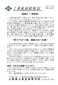 tansin184のサムネイル