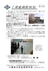 tansin186のサムネイル