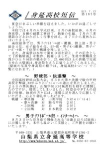 tansin187のサムネイル