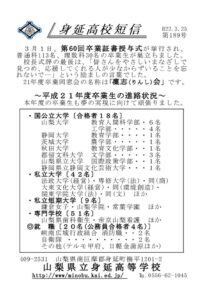 tansin189のサムネイル