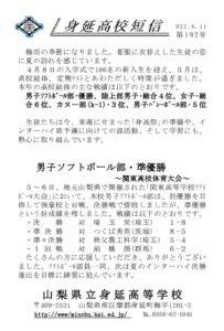 tansin192のサムネイル