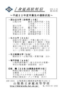 tansin195のサムネイル