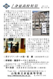 tansin196のサムネイル