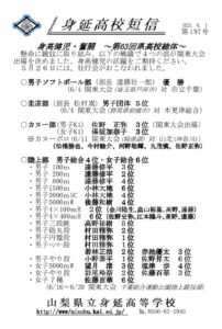 tansin197のサムネイル